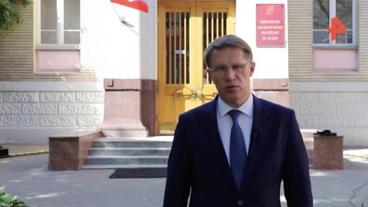 Глава Минздрава РФ поздравил сотрудников с Днем медицинского работника 