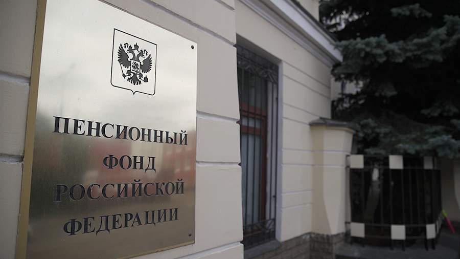 Юрист объяснила порядок получения пенсии по наследству 