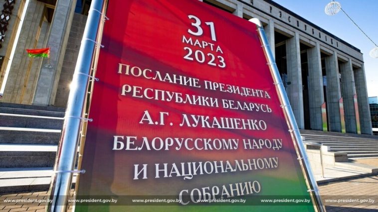 Как готовится послание президента Беларуси народу и Нацсобранию?
