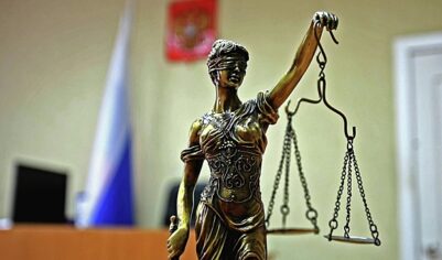 Отменен приговор бывшему сотруднику ФСБ за взятку в 160 миллионов рублей