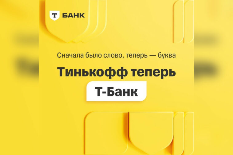 Ребрендинг: что это такое и зачем он нужен