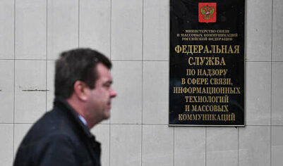 Роскомнадзор опубликовал новую версию проекта о реестре блогеров