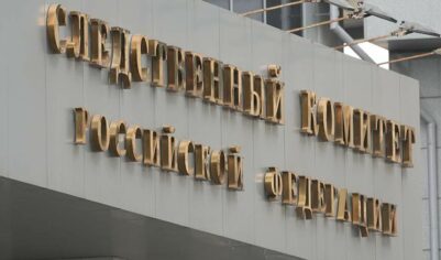 Источник сообщил о задержании жены экс-главы Сергокалинского района Дагестана