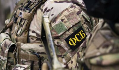ФСБ пресекла деятельность подпольных оружейников в 39 регионах РФ за два месяца