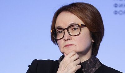 Набиуллина заявила о сохранении напряженности на рынке труда