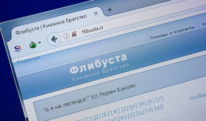 Пиратская библиотека «Флибуста» продолжит работу