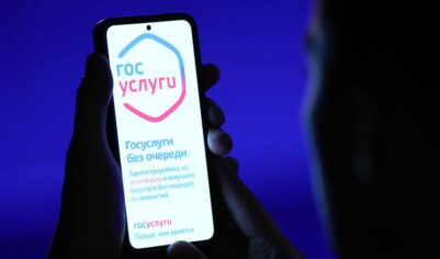 «Госуслуги» призвали пользователей перенести почту с Gmail на другую платформу