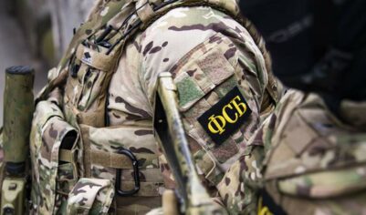 ФСБ России задержала работавшую на СБУ жительницу Херсонской области