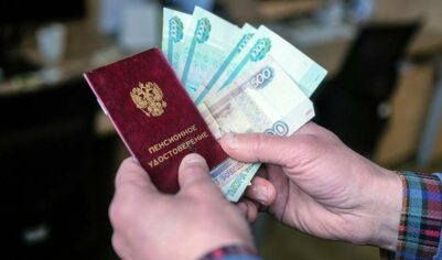 Российским пенсионерам предложили выплатить в декабре 13-ую пенсию
