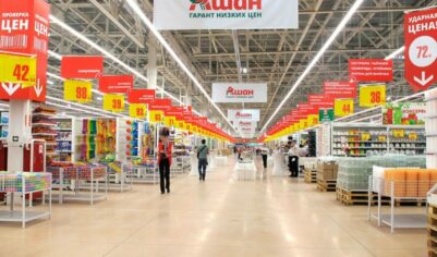 СМИ: Auchan может продать свои российские активы ретейлерам в РФ