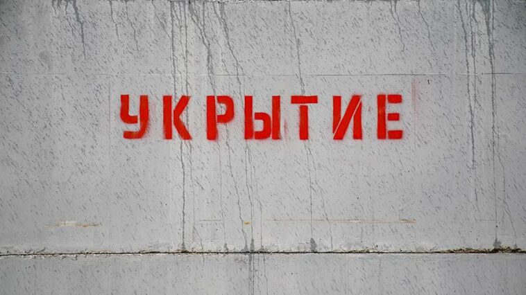 Власти Орловской области объявили ракетную опасность