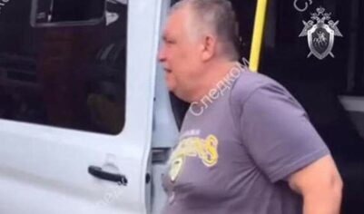 В Россию из Албании экстрадировали криминального авторитета Васю Бандита