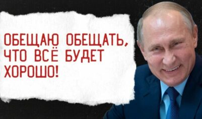 В 2011 году Путин обещал за 10 лет увеличить производительность труда минимум в 2 раза. Получилось ли это сделать?