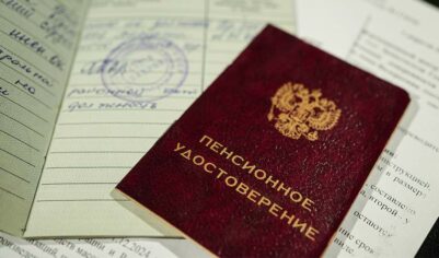 Эксперт объяснил алгоритм управления средствами накопительной пенсии