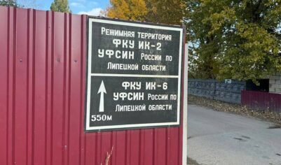 Сотруднику липецкой ИК предъявили обвинение в халатности после побега заключенных