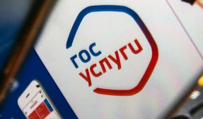 Россиянам планируют напоминать об окончании ОСАГО через «Госуслуги»