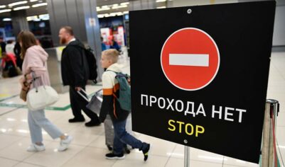 В аэропорту Махачкалы ввели временные ограничения на полеты