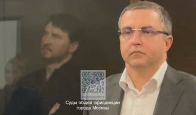 Экс-мэр Сочи Копайгородский обжаловал продление ареста