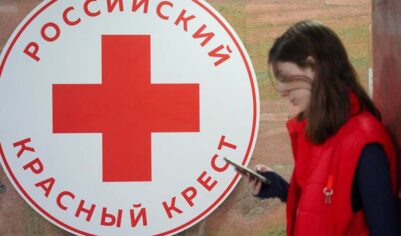 РКК помог найти 1,2 тыс. человек в Курской области
