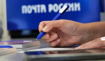 «Почта России» предупредила россиян о новой мошеннической схеме
