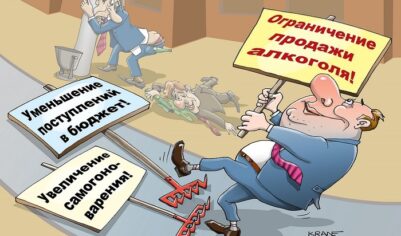 «Глупость — это такой ум…»