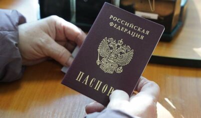 В МВД перечислили необходимые отметки в российском паспорте