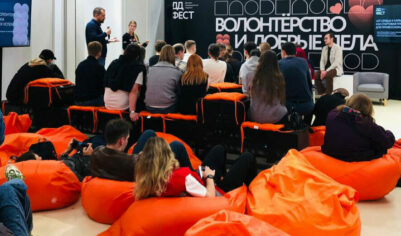 Пространство возможностей. В Москве прошел фестиваль полезной деятельности и саморазвития