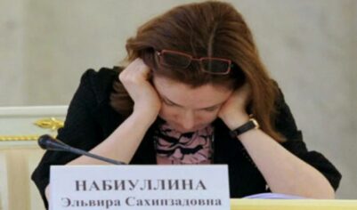 Процентная ставка упала до 4%. Реакция Набиуллиной