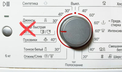 Больше никогда не буду стирать в режиме «быстрая стирка». Узнал 7 гадких минусов этого режима.