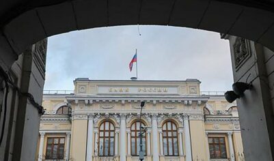 Экономист объяснил новый способ Центробанка определять курс валют