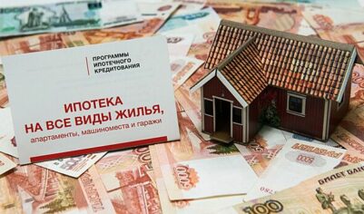 ЦБ оценил объем льготной ипотеки в декабре