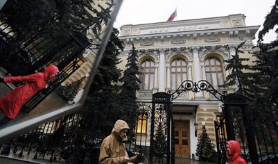 Почему Центробанк испугался «переохлаждения» экономики