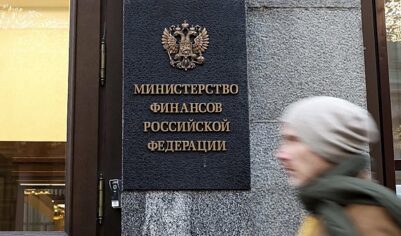 Дефицит российского бюджета оценили