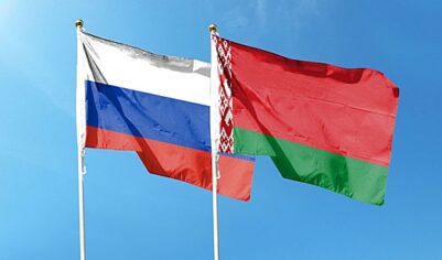 Утвержден бюджет Союзного государства на 2025 год