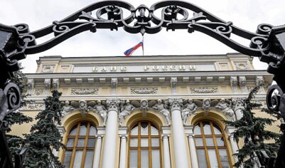 Назван средний уровень ключевой ставки в 2025 году