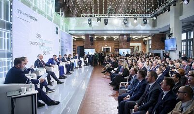 Подведены главные итоги международного форума «СО.ЗНАНИЕ»