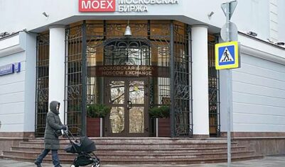 Пределы падения индекса Мосбиржи оценили