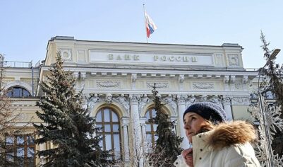 В Центробанке России объяснили рост ключевой ставки