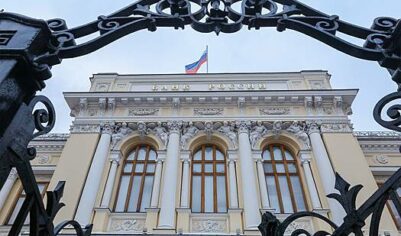 В России назвали возможные сроки снижения ключевой ставки