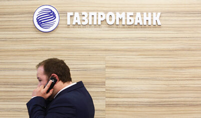 В Европе не увидели влияния санкций против Газпромбанка на расчеты за российский газ