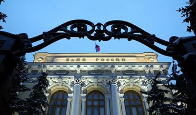 Экономист рассказал, почему ЦБ сохранил ключевую ставку
