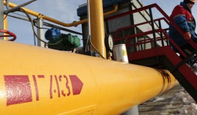 Украина остановит транзит российского газа в Европу 1 января 2025 года