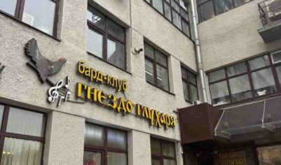 Дмитрий Певцов вступился за «Гнездо глухаря»