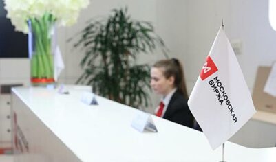 Индексы Мосбиржи и РТС корректировались на 0,43%