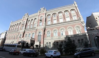 Нацбанк Украины установил рекорд, продав за месяц 5,3 млрд долларов