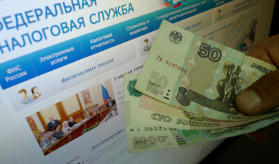 В России заработала прогрессивная шкала НДФЛ — к чему готовиться гражданам