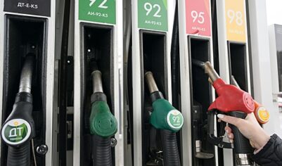 Предсказано будущее цен на топливо на АЗС в 2025 году