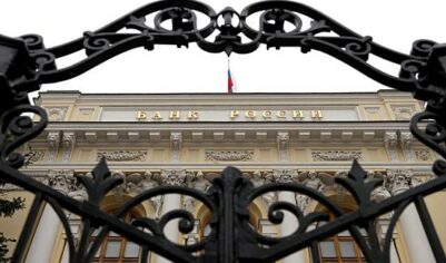 Спрогнозировано, как ЦБ поступит со ставкой в феврале и какой она будет к концу года