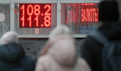 «Останутся трехзначными». Что будет с долларом и евро в 2025 году?