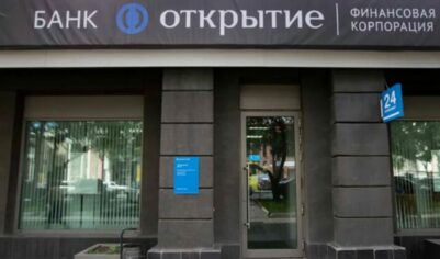 Банк «Открытие» окончательно закрылся